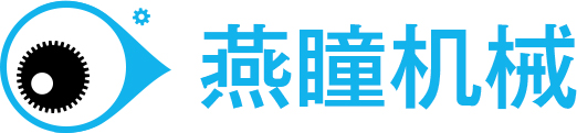 上海燕瞳機(jī)械設(shè)備有限公司-上海燕瞳機(jī)械設(shè)備有限公司 經(jīng)銷(xiāo)批發(fā)的移動(dòng)空調(diào)、暖風(fēng)機(jī)、熱風(fēng)機(jī)、工業(yè)空調(diào)、洗地機(jī)、工業(yè)吸塵器暢銷(xiāo)消費(fèi)者市場(chǎng)，在消費(fèi)者當(dāng)中享有較高的地位，公司與多家零售商和代理商建立了長(zhǎng)期穩(wěn)定的合作關(guān)系。上海燕瞳機(jī)械設(shè)備有限公司經(jīng)銷(xiāo)的移動(dòng)空調(diào)、暖風(fēng)機(jī)、熱風(fēng)機(jī)、工業(yè)空調(diào)、洗地機(jī)、吸塵器、吸塵器品種齊全、價(jià)格合理。上海燕瞳機(jī)械設(shè)備有限公司實(shí)力雄厚，重信用、守合同、保證產(chǎn)品質(zhì)量，以多品種經(jīng)營(yíng)特色和薄利多銷(xiāo)的原則，贏(yíng)得了廣大客戶(hù)的信任。